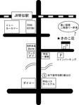 たまルームMAP.jpg